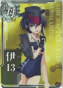 伊13 回避UP