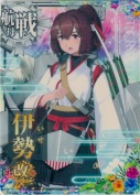 伊勢改二 SUMMER24「ドリンク」