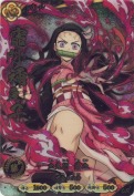 竈門 禰豆子 血気術 爆血【UR＋】【パラレル】