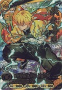 我妻 善逸 雷の呼吸 壱ノ型 霹靂一閃【UR】