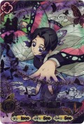 胡蝶 しのぶ 蟲の呼吸 蝶の舞 戯れ【UR】