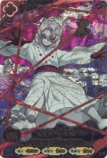 累 血鬼術 刻糸牢【UR】
