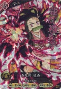 竈門 禰豆子 血気術 爆血【SR】
