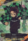 竈門 炭治郎 頭突き【R】