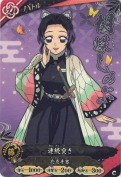 胡蝶 しのぶ 連続突き【C】