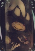 響凱【R】
