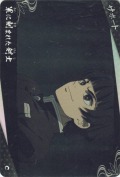 累に刻まれた剣士【C】