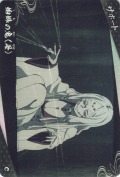 蜘蛛の鬼(母)【C】