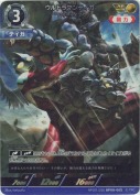 ウルトラマンティガ パワータイプ【AP】