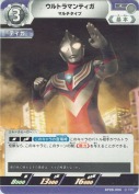 ウルトラマンティガ マルチタイプ