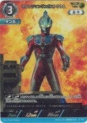 ウルトラマンギンガストリウム【AP】