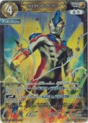 ウルトラマンギンガビクトリー【RRRR】