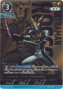 ウルトラマンロッソ ルーブスラッガーロッソ【SP】