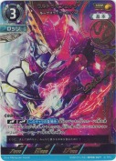 ウルトラマンロッソ ルーブスラッガーロッソ【SSSP】