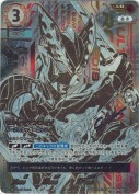 ウルトラマンロッソ ルーブスラッガーロッソ【UR】