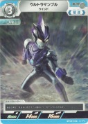 ウルトラマンブル ウインド