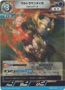 ウルトラマンタイガ フォトンアース【RR】