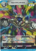 ウルトラマンタイタス【R】
