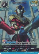 ウルトラマンタイタス【AP】