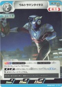 ウルトラマンタイタス