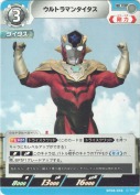 ウルトラマンタイタス