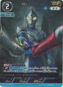 ウルトラマンフーマ【AP】