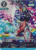 ウルトラマンアーク ギャラクサーオーバー・ザ・トップ【RRR】