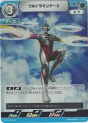 ウルトラマンアーク【R】