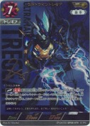 ウルトラマントレギア【SP】