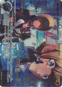 明日を懸けた戦い【ExP】