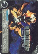 ウルトラギャラクシーファイト 大いなる陰謀 Chapter.1動き出す陰謀 -The Beginning-