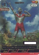 ウルトラマン【SEC】【シリアルナンバー入】