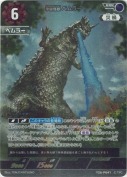 宇宙怪獣 ベムラー【PR】