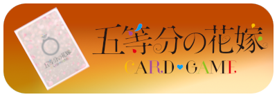 card category