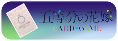 グランドパンダキャニオン / TOPページ