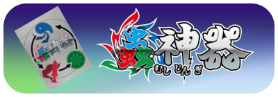 【金・財運！ダブル効果】⭐️超特大！虹入プラチナ・シルバー・ガーデン⭐️R 141 ブラジル産ルチルインクォーツクラスター【タビー】【ダブル