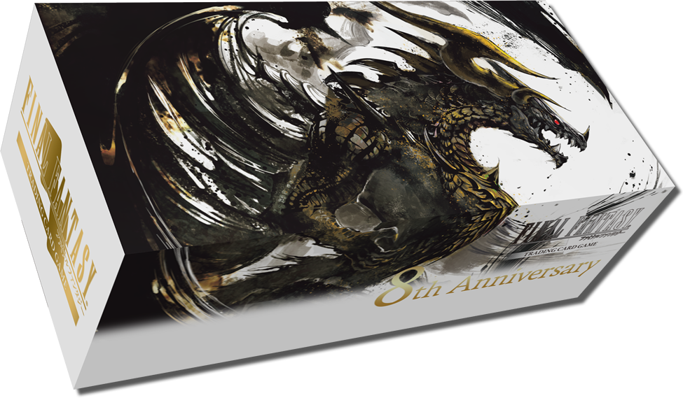 FF バハムート ストレージボックス