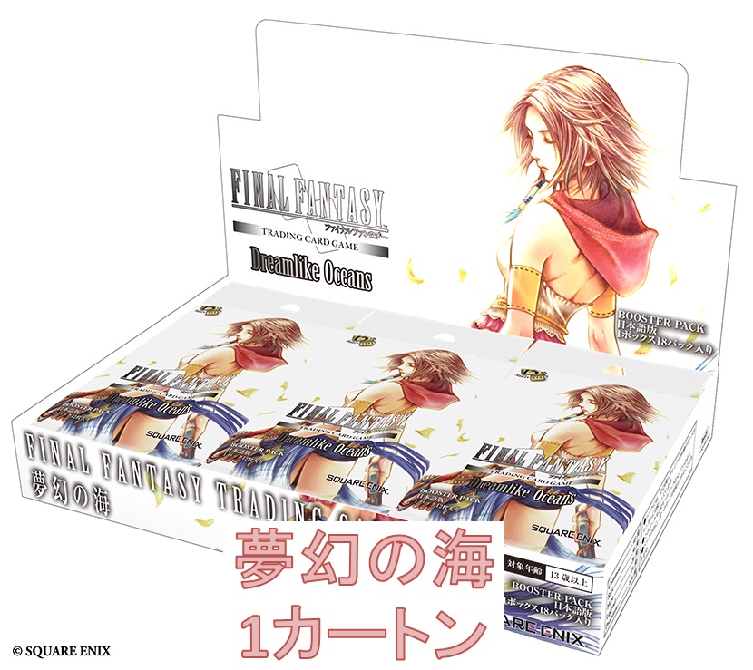 【3月27日発売予約商品】夢幻の海 1カートン(日本語版)【送料込み】