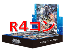 ★デートアライブvol.3【R以下】4コン