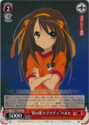 【特価品】“笹の葉ラプソディ”ハルヒ【R】