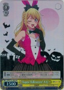 【特価品】Happy Halloween！ ルビー【SR】