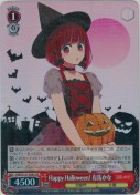 【特価品】Happy Halloween！ 有馬かな【SR】