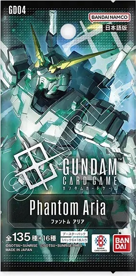 【予約】Phantom Aria [GD04]送料込【カートン】