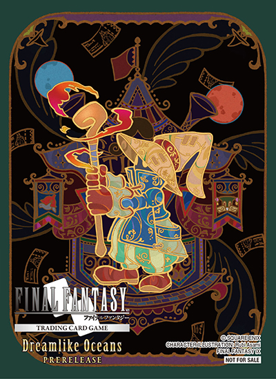 FF9 ビビ スリーブ