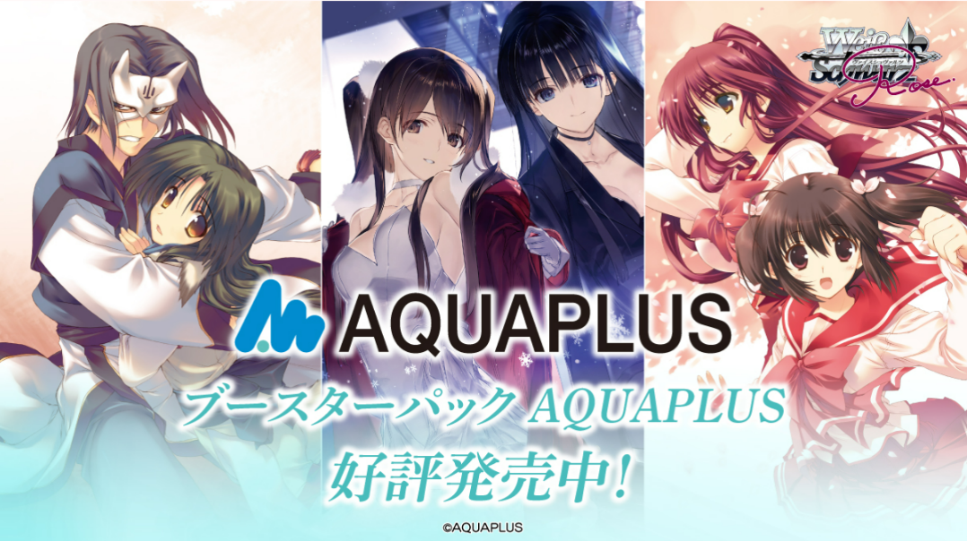 【再販予約販売】AQUAPLUS【１カートン】