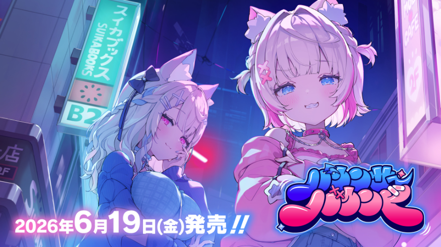 バウンサーバウンド 送料込【1カートン】