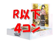 青春ブタ野郎はサンタクロースの夢を見ない【R】以下4コン