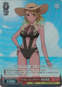【特価品】リフレッシュサマー 和泉愛依【WIR】