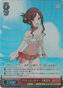 【特価品】リフレッシュサマー 大崎甘奈【WIR】