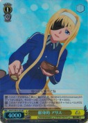 【特価品】献身的 アリス【SR】
